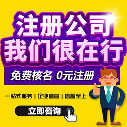 社保服务创业贷款创业补贴小微企业