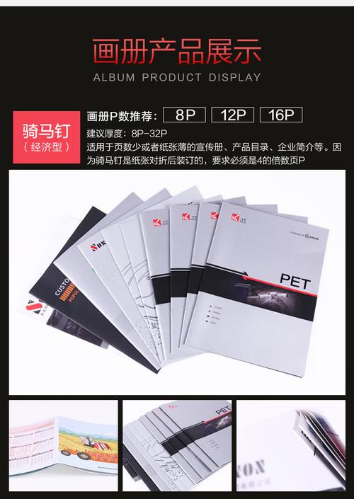 画册印刷广告设计印刷产品目录宣传画册彩印工厂直营免费打样广州