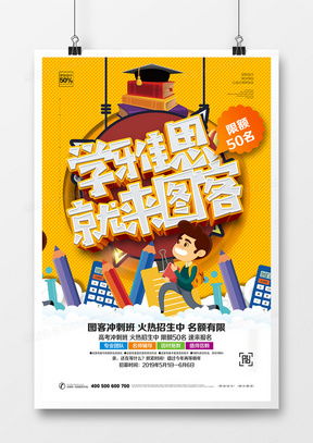 海报背景图广告设计模板下载 精品海报背景图广告设计大全 熊猫办公